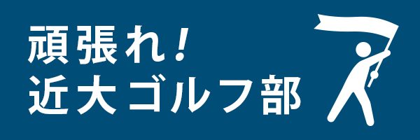 島田　雅之